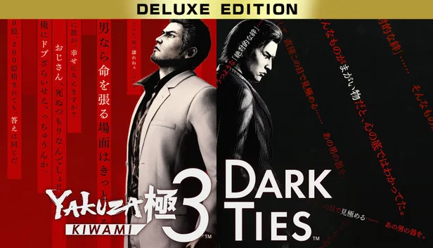 Yakuza Kiwami 3 & Dark Ties Deluxe Edition - PC (Steam)