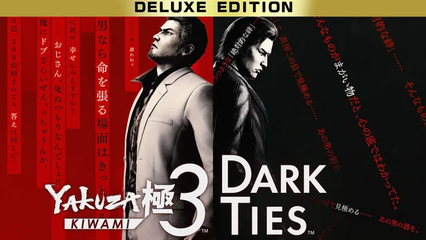 Yakuza Kiwami 3 & Dark Ties Deluxe Edition - PC (Steam)